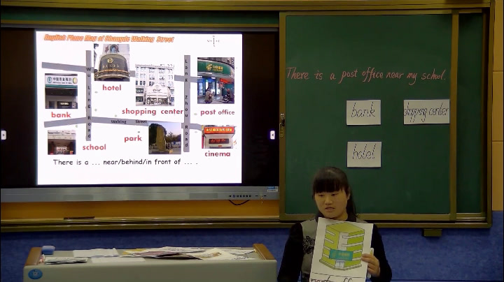 湘少版英语五下《Unit7There'sapostofficenearmyschool.》湖南顾老师-县级优课