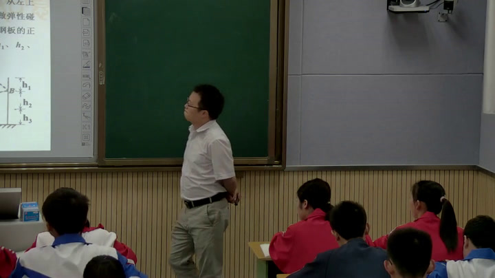 教科版物理必修2《习题》四川张老师-县级优课