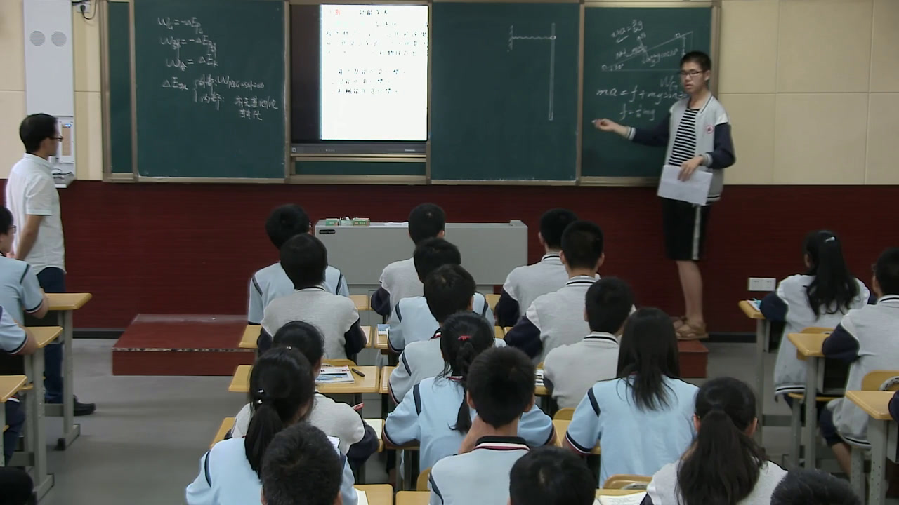 教科版物理必修2《习题》四川梁老师-市一等奖