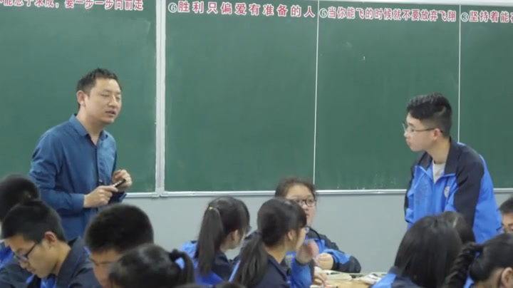 教科版物理必修2《1.经典力学的成就与局限性》湖北向老师-县级优课
