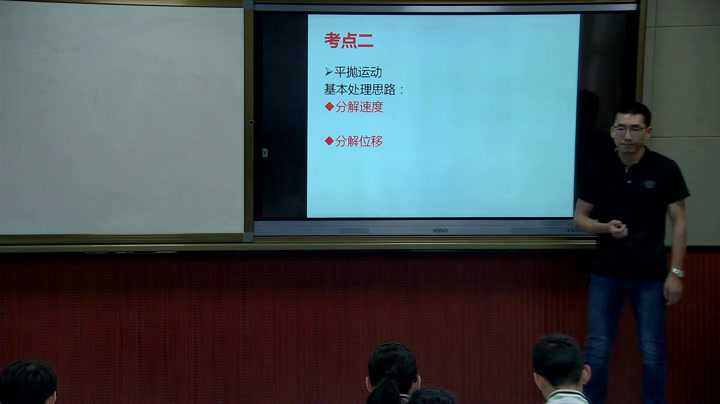 教科版物理必修2《习题》青海老师-