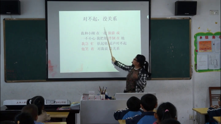 人教版音乐一下《读童谣　做个好娃娃》安徽张老师-市一等奖