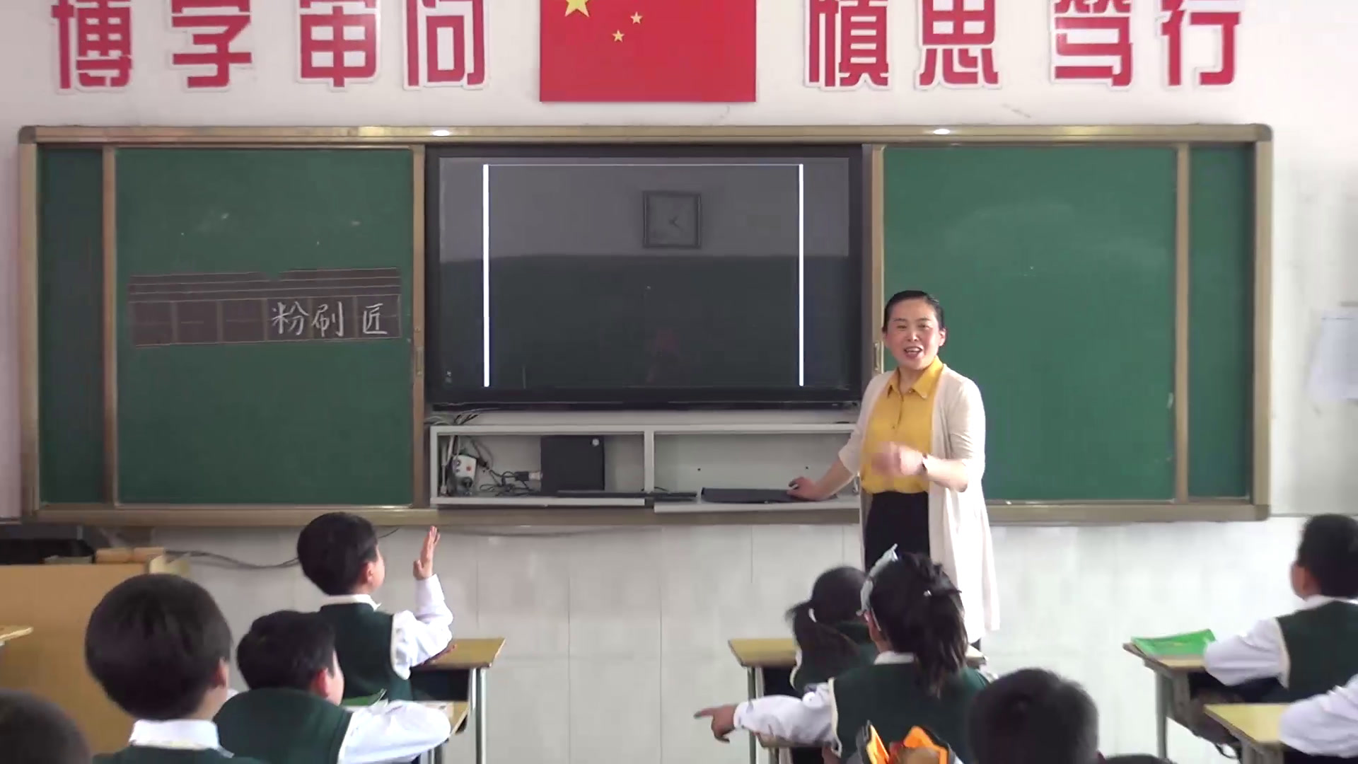 人教版音乐一下《选唱　粉刷匠》安徽戎老师-市一等奖
