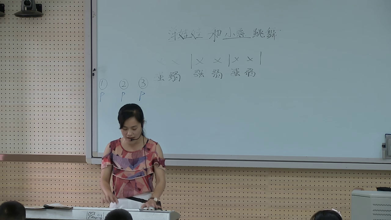 人教版音乐一下《唱歌　洋娃娃和小熊跳舞》贵州张老师-市一等奖