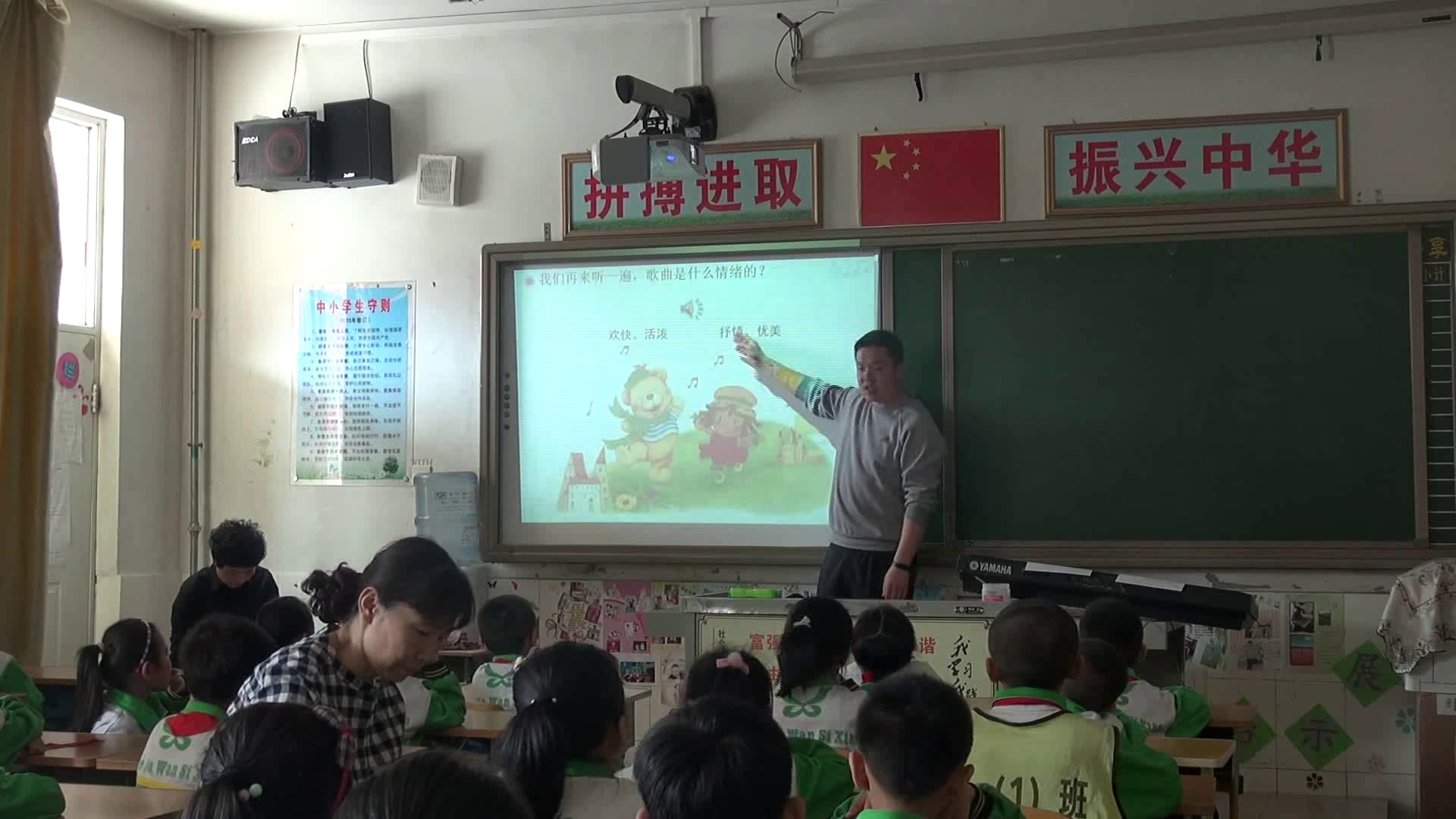人教版音乐一下《唱歌　洋娃娃和小熊跳舞》内蒙郝老师-全国一等奖