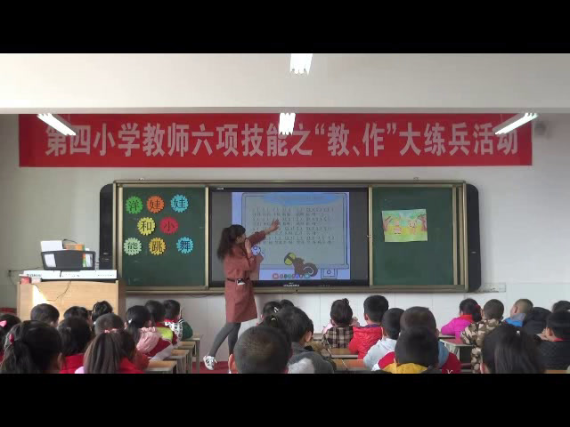 人教版音乐一下《唱歌　洋娃娃和小熊跳舞》陕西白老师-市一等奖