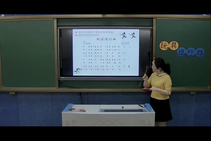 人教版音乐一下《读童谣　玩具进行曲》安徽王老师-市一等奖