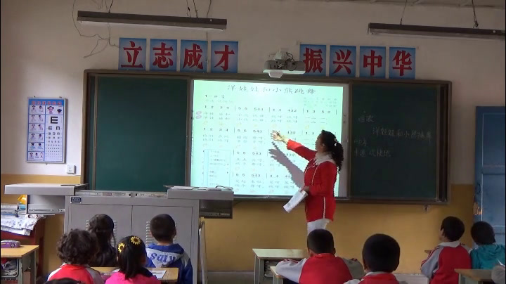人教版音乐一下《唱歌　洋娃娃和小熊跳舞》甘肃杜老师-市一等奖
