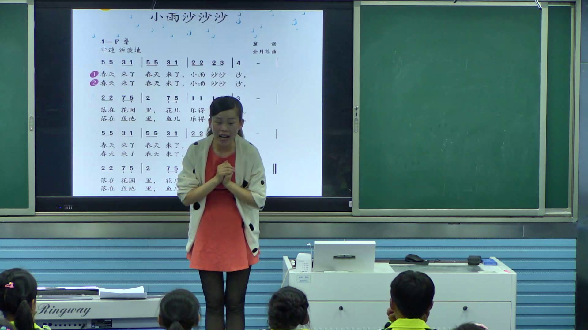 人教版音乐一下《唱歌　小雨沙沙》安徽丁老师-市一等奖