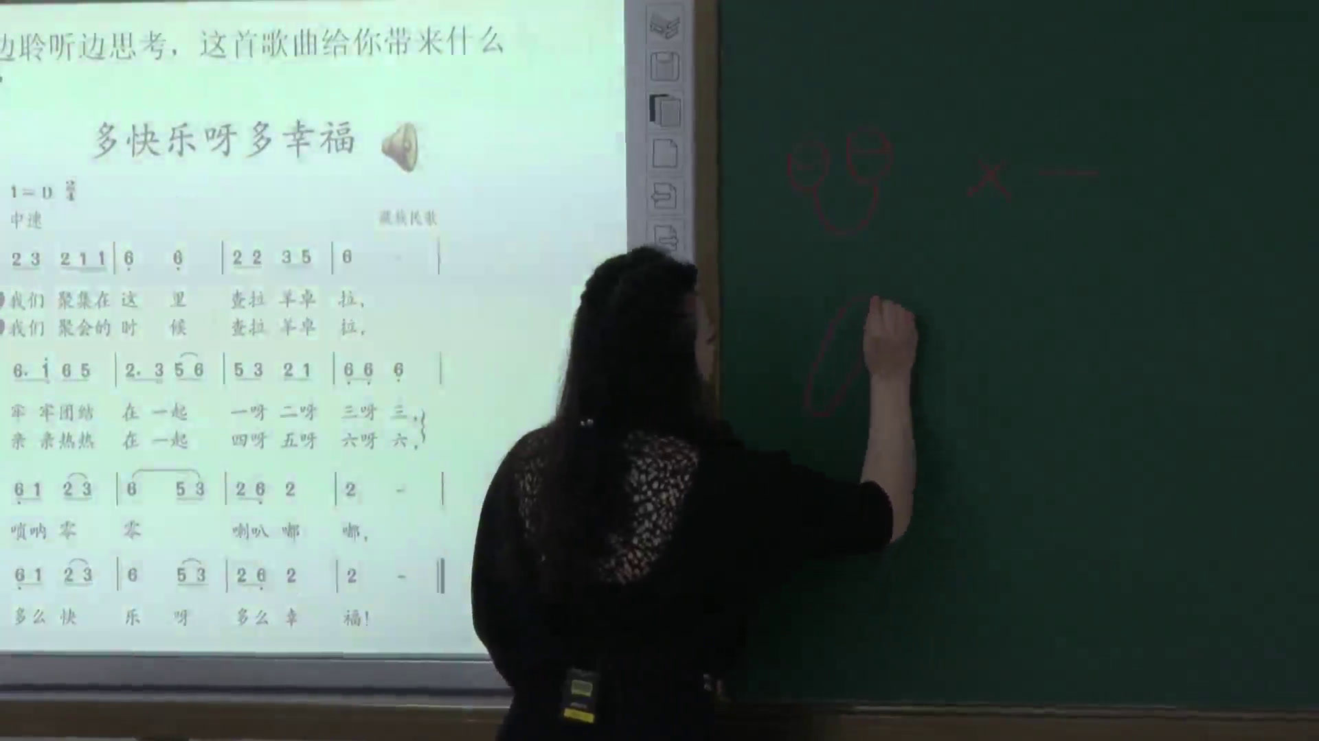 人教版音乐一下《唱歌　多快乐啊多幸福》辽宁王老师-市一等奖