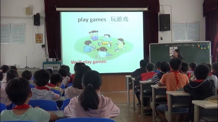 湘少版英语六下《Unit8InternationalChildren'sDay.》湖南文老师-县级优课