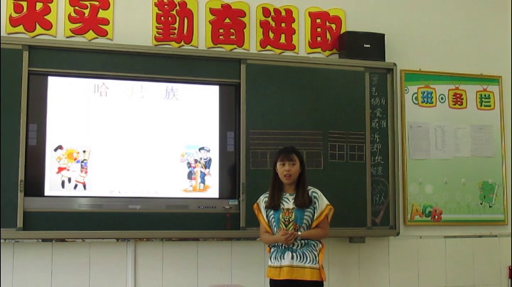 人教版音乐一下《唱歌　其多列》内蒙谢老师-省一等奖