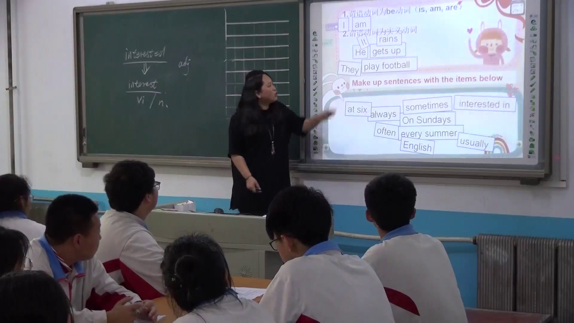 外研版英语必修1 Module 1《Grammar》辽宁赵老师-市一等奖