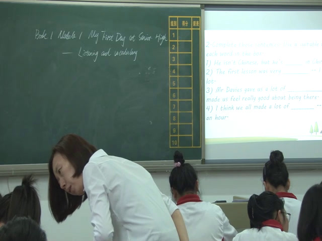 外研版英语必修1 Module 1《Listening and vocabulary》辽宁老师-市一等奖