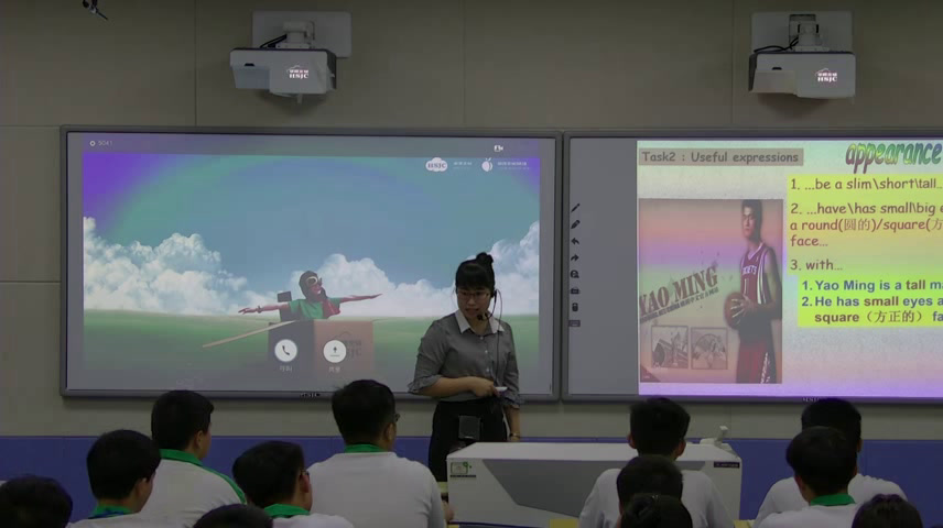 外研版英语必修1 Module 2《Writing》海南蒙老师-省一等奖