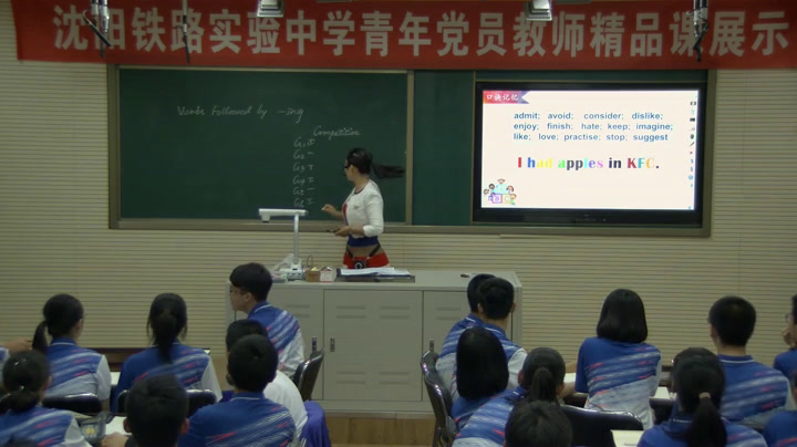 外研版英语必修1 Module 2《Grammar》辽宁刘老师-市一等奖