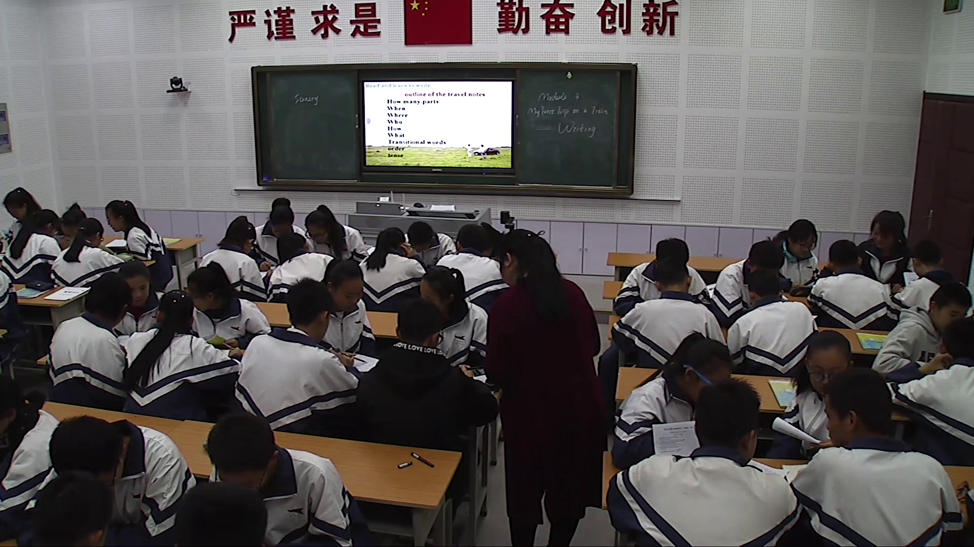 外研版英语必修1 Module 3《Writing》宁夏Wa老师-省一等奖