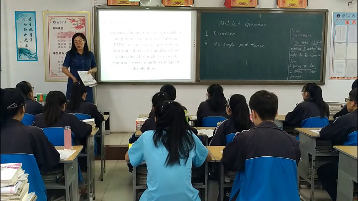 外研版英语必修1 Module 3《Grammar》山西温老师-市一等奖