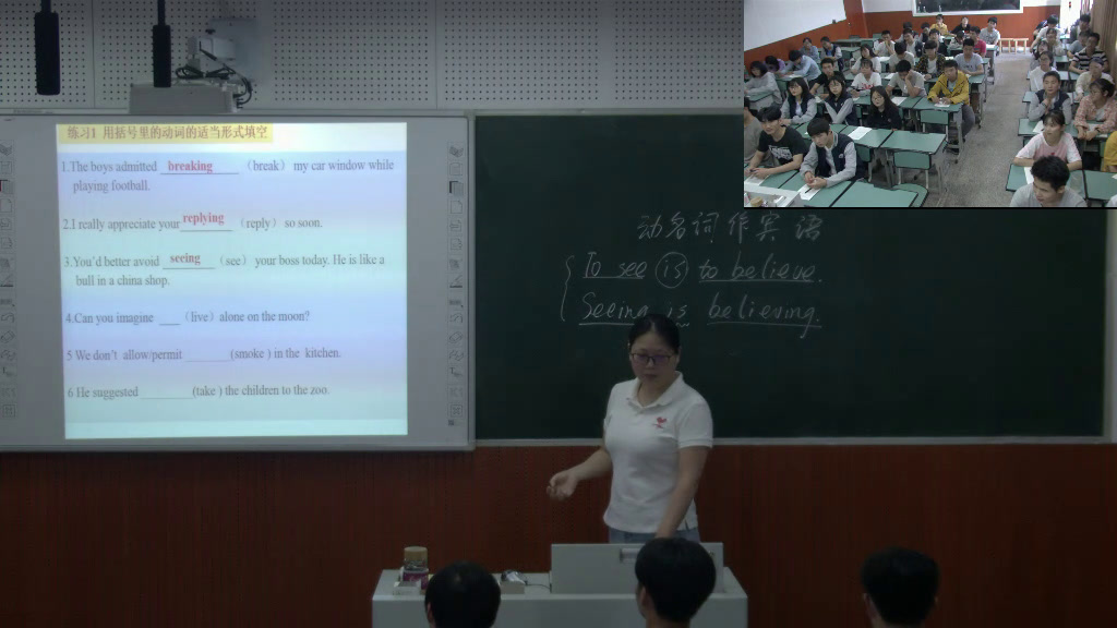外研版英语必修1 Module 2《Grammar》四川老师-县级优课