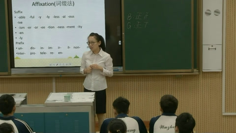 外研版英语必修1 Module 6《Grammar》山西任老师-县级优课