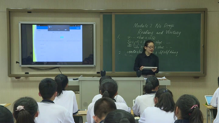 外研版英语必修2 Module 2 《Reading and vocabulary》辽宁黄老师-全国一等奖