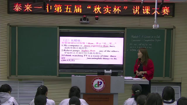 外研版英语必修1 Module 5 《Grammar》黑龙江老师-县级优课
