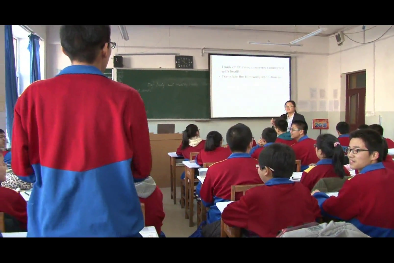 外研版英语必修2 Module 1《Reading and vocabulary》黑龙江刘老师-全国一等奖