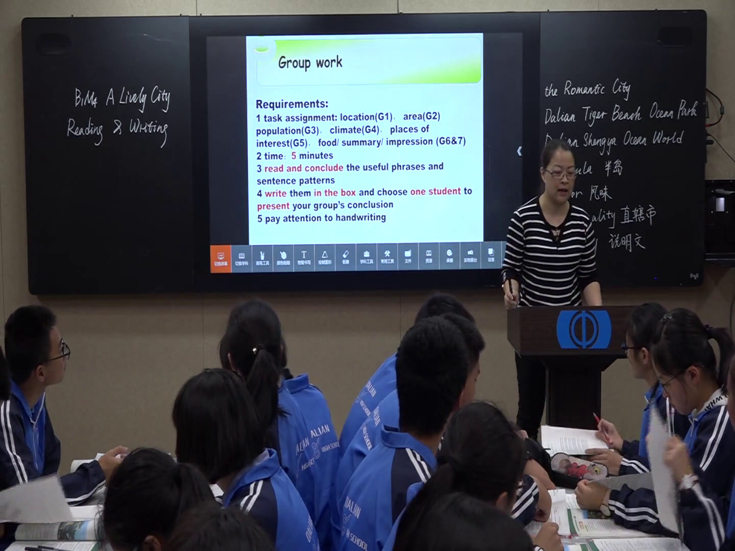 外研版英语必修1 Module 4 《Writing》辽宁窦老师-市一等奖