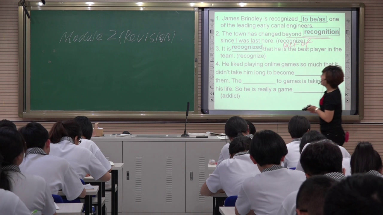外研版英语必修2 Module 2 《Reading and vocabulary》辽宁老师-市一等奖