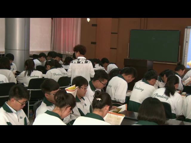 外研版英语必修2 Module 2 《Reading and vocabulary》辽宁邹老师-市一等奖