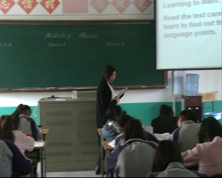 外研版英语必修2 Module 3《Reading and vocabulary》辽宁李老师-市一等奖