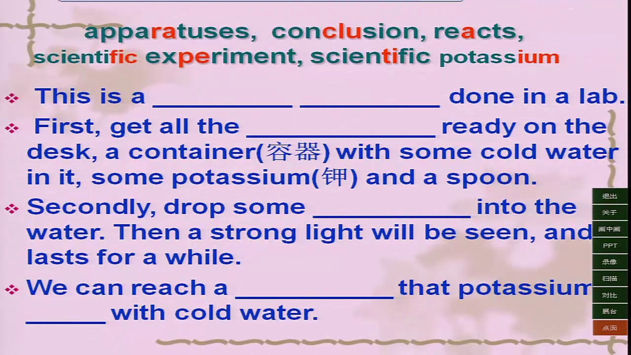 外研版英语必修1 Module 5《Reading and vocabulary》黑龙江王老师-县级优课