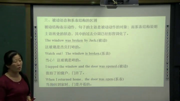 外研版英语必修1 Module 6《Grammar》辽宁老师-县级优课