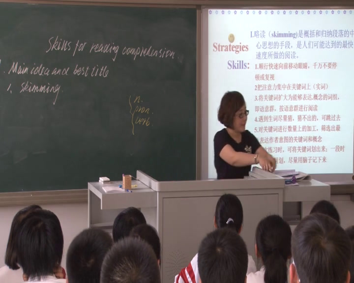 外研版英语必修1 Module 7 《Reading and speaking》辽宁邵老师-市一等奖