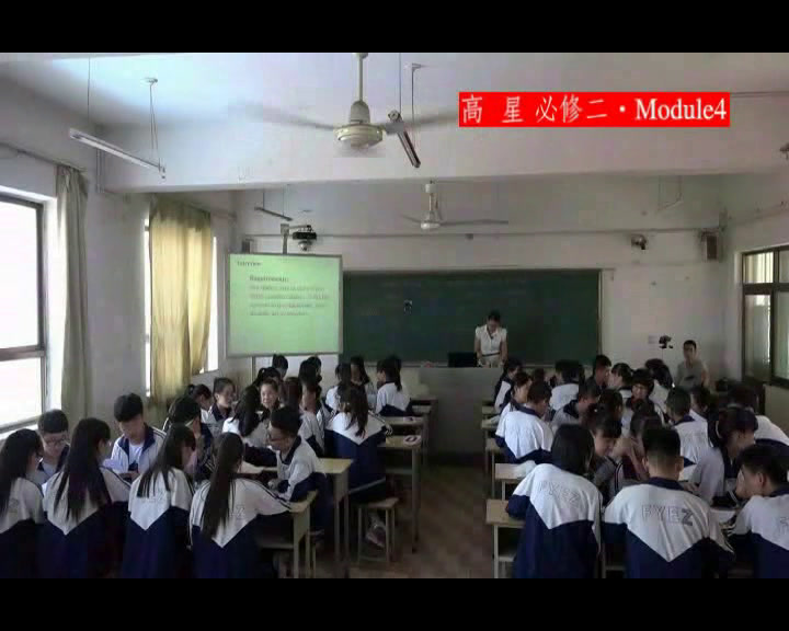 外研版英语必修2 Module 4《Reading and vocabulary》山西高老师-全国一等奖