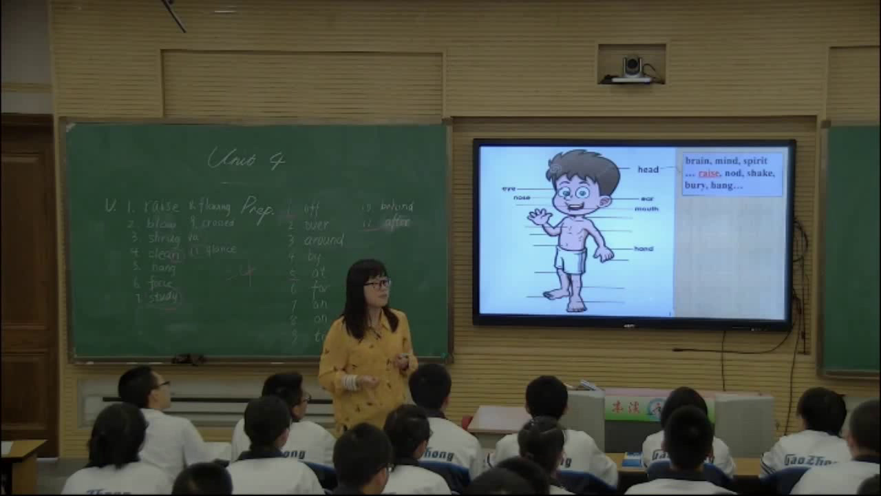 外研版英语必修2 Module 7《Vocabulary》辽宁老师-市一等奖