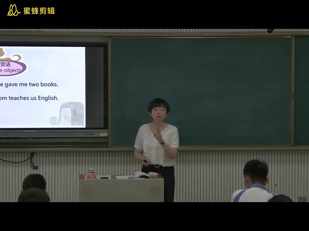 外研版英语必修2 Module 7《Grammar》黑龙江李老师-市一等奖