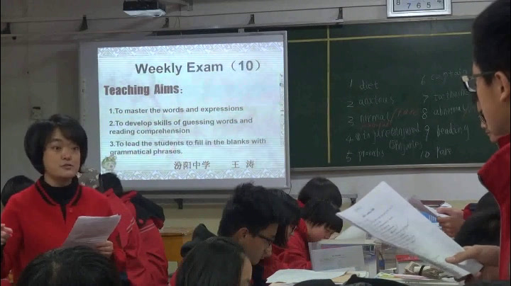 外研版英语必修2 Module 5 《Grammar》山西老师-省一等奖