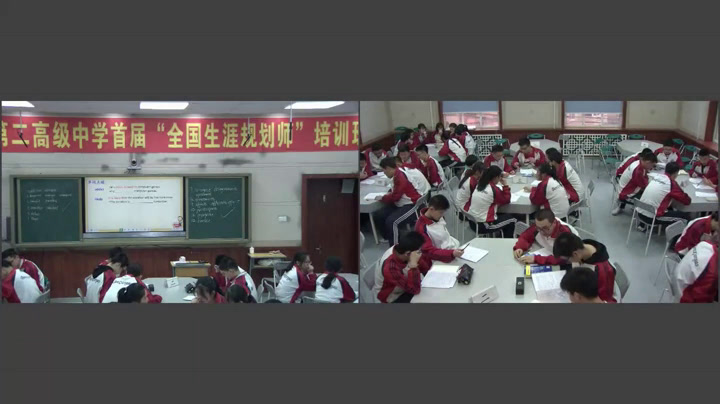 外研版英语必修2 Module 7《Vocabulary》辽宁老师-县级优课