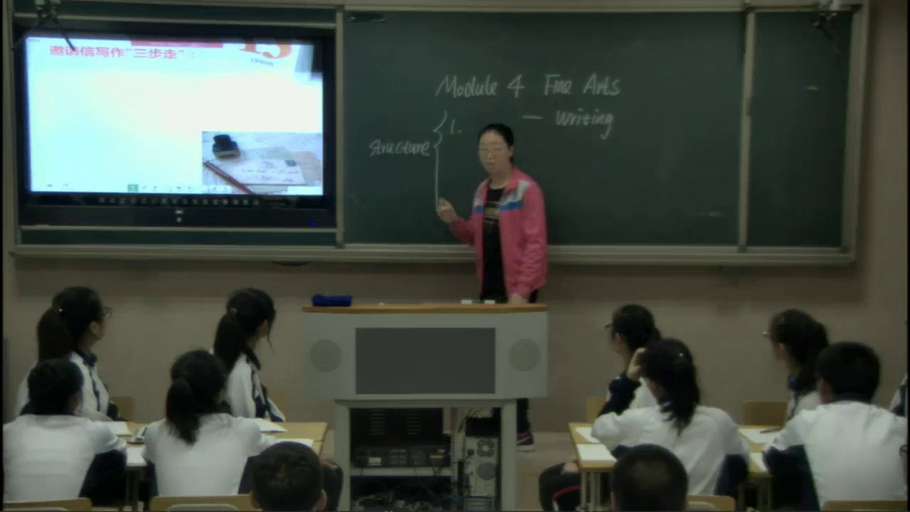 外研版英语必修2 Module 4《Writing》辽宁宋老师-市一等奖