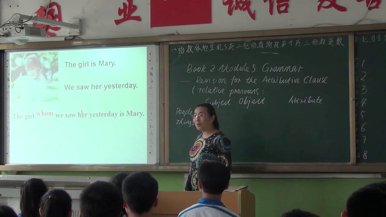 外研版英语必修2 Module 5 《Grammar》辽宁老师-市一等奖