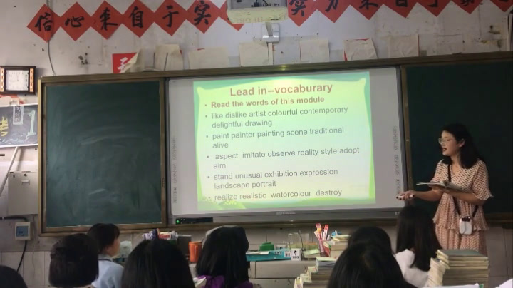 外研版英语必修2 Module 4《Listening and vocabulary》四川老师-