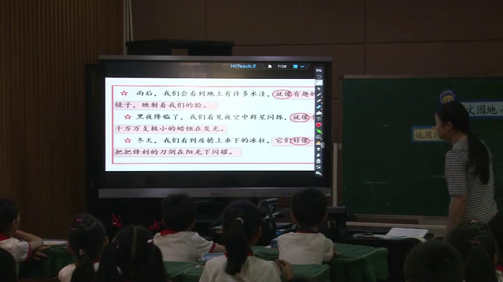 部编版语文三下《语文园地七》浙江潘老师-全国一等奖