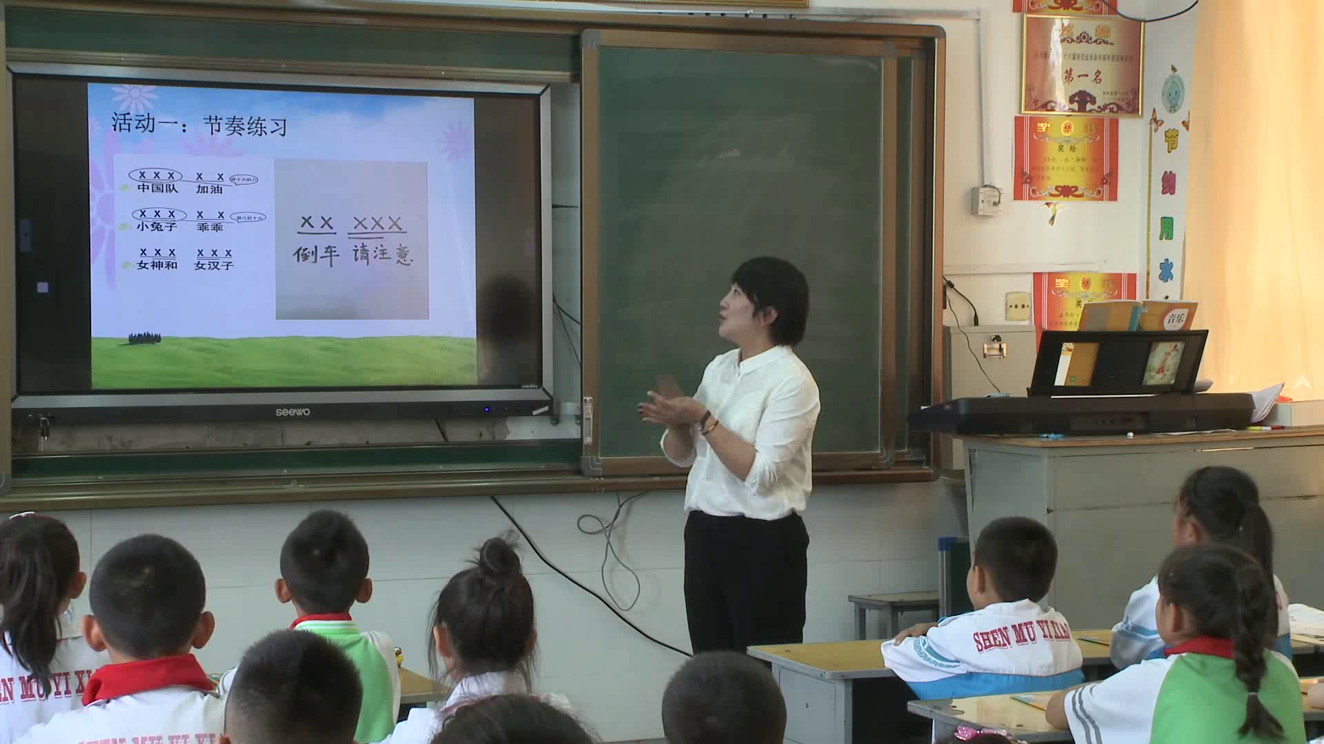 人教版音乐二下《活动　动物联欢会》陕西张老师-市一等奖