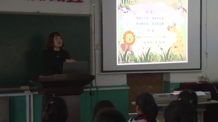 人教版音乐二下《活动　动物联欢会》辽宁许老师-市一等奖