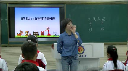 人教版音乐二下《唱歌　山谷回音真好听》安徽张老师-市一等奖