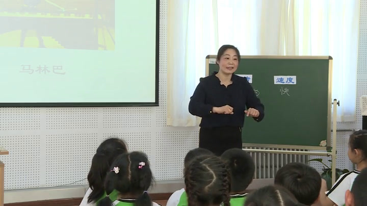人教版音乐二下《欣赏　火车咔咔咔》辽宁许老师-市一等奖