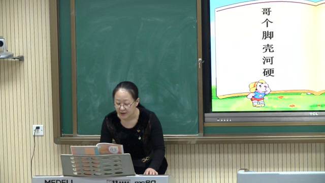 人教版音乐二下《唱歌　螃蟹歌》内蒙张老师-市一等奖