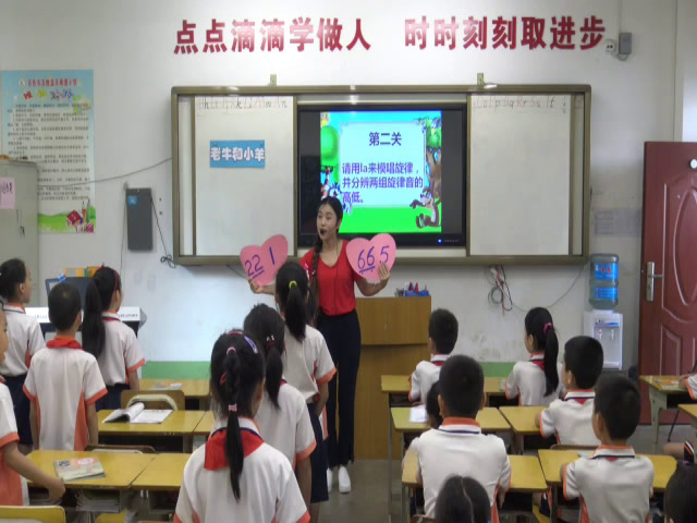人教版音乐二下《唱歌　老牛和小羊》广西杨老师-省一等奖