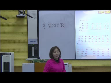 人教版音乐二下《唱歌　幸福拍手歌》新疆罗老师-省一等奖
